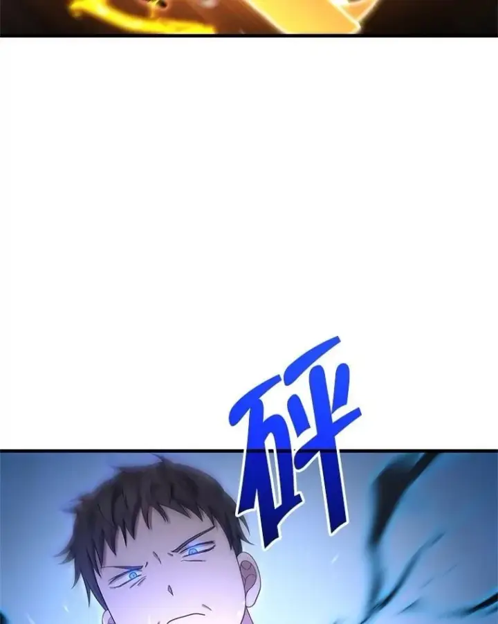 《神级英雄们的继承者》67.双双被擒图31