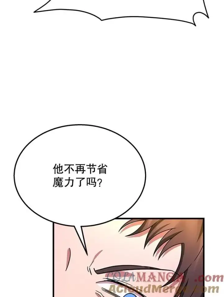 《神级英雄们的继承者》67.双双被擒图37