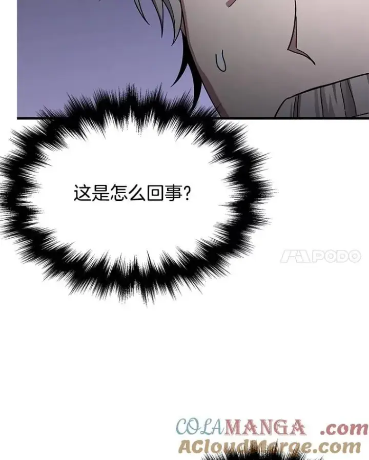 《神级英雄们的继承者》67.双双被擒图65