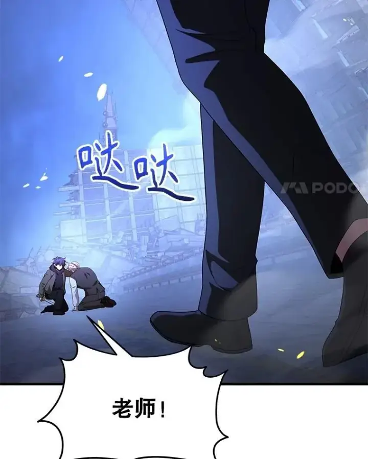 《神级英雄们的继承者》67.双双被擒图72