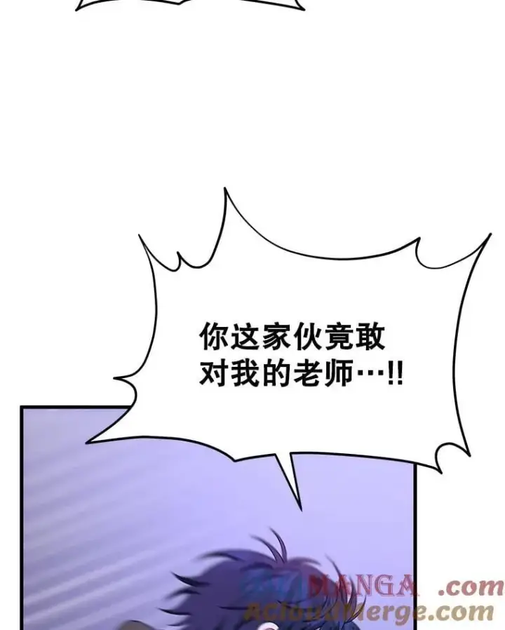 《神级英雄们的继承者》67.双双被擒图73