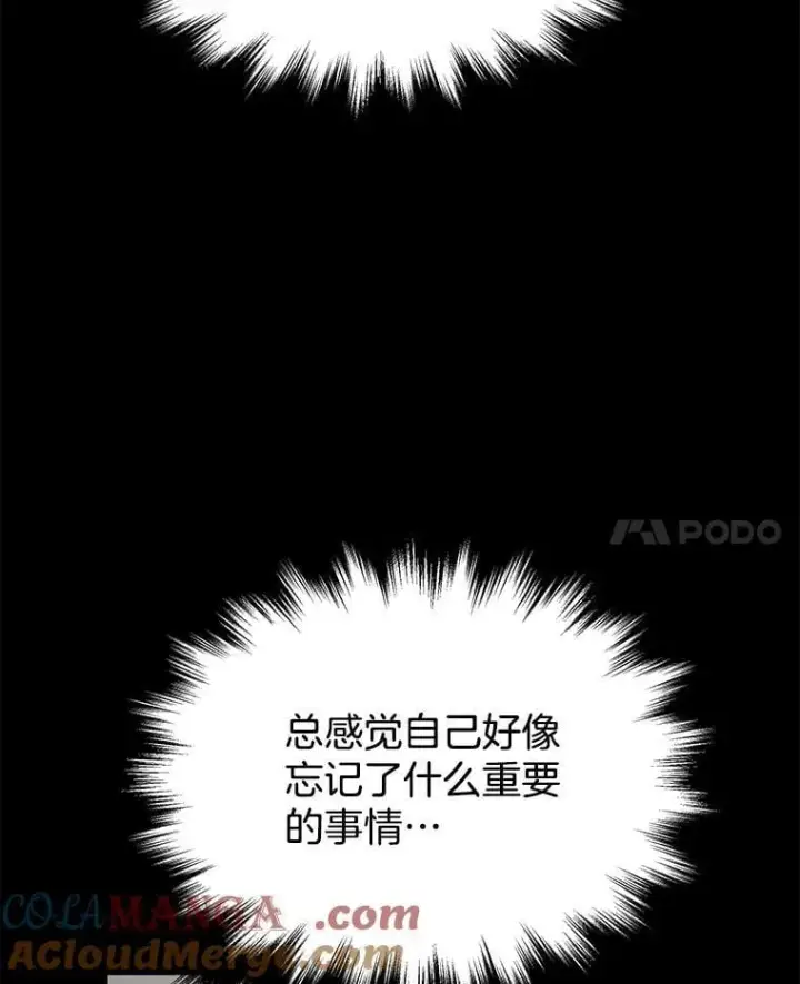 《神级英雄们的继承者》68.召唤撒旦图101