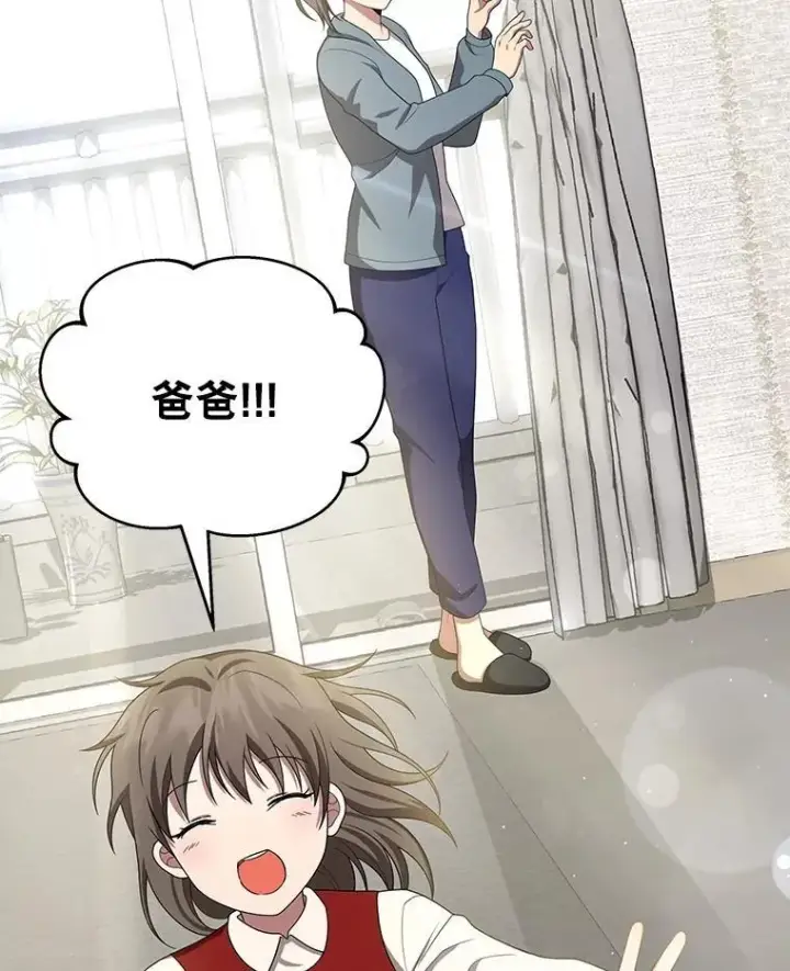 《神级英雄们的继承者》68.召唤撒旦图104