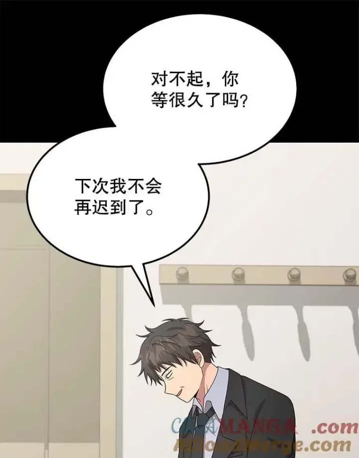 《神级英雄们的继承者》68.召唤撒旦图109