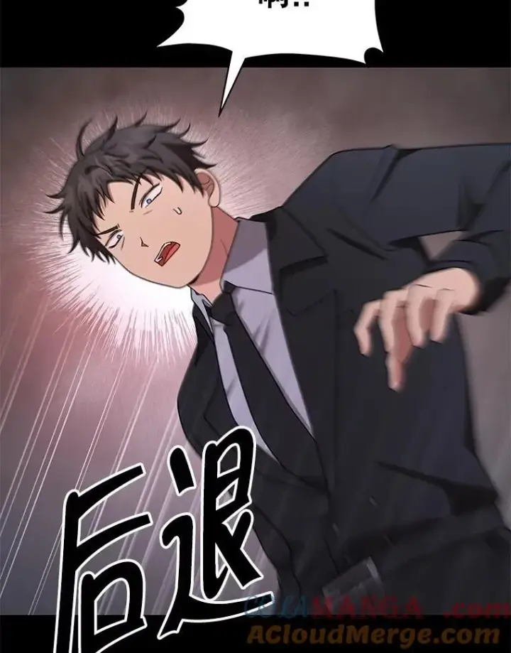 《神级英雄们的继承者》68.召唤撒旦图117