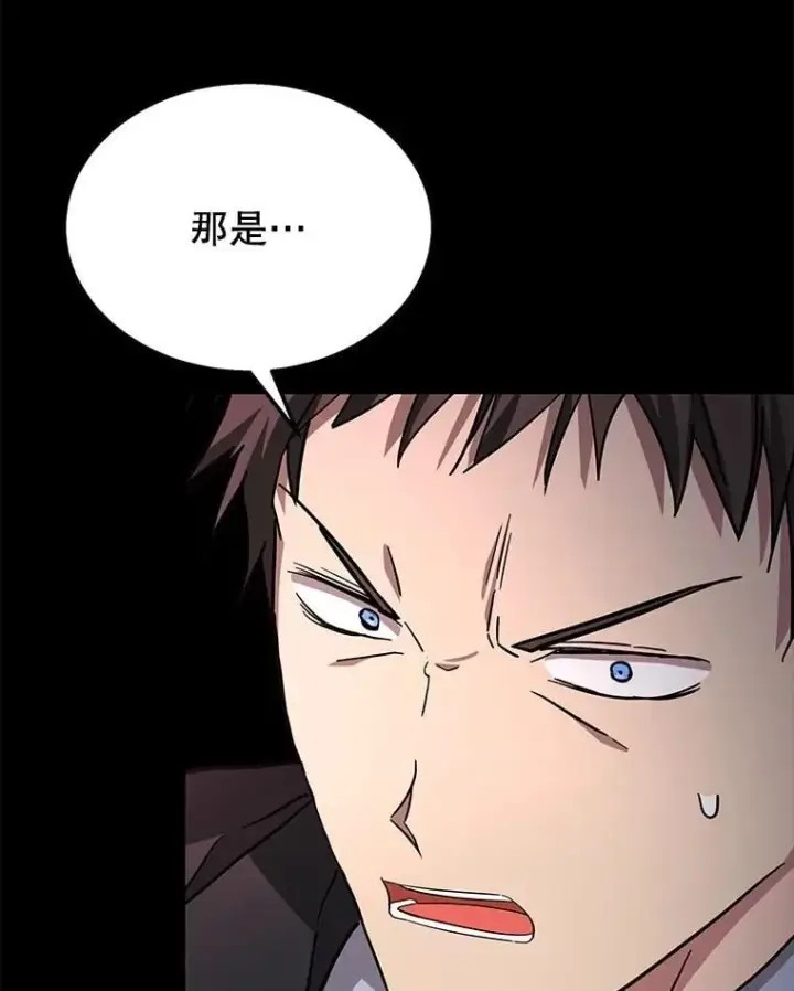 《神级英雄们的继承者》68.召唤撒旦图122