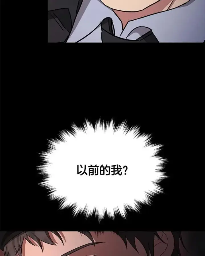 《神级英雄们的继承者》68.召唤撒旦图123