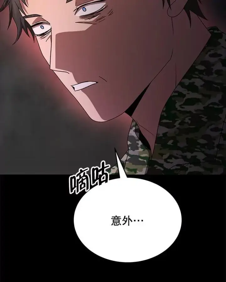 《神级英雄们的继承者》68.召唤撒旦图124