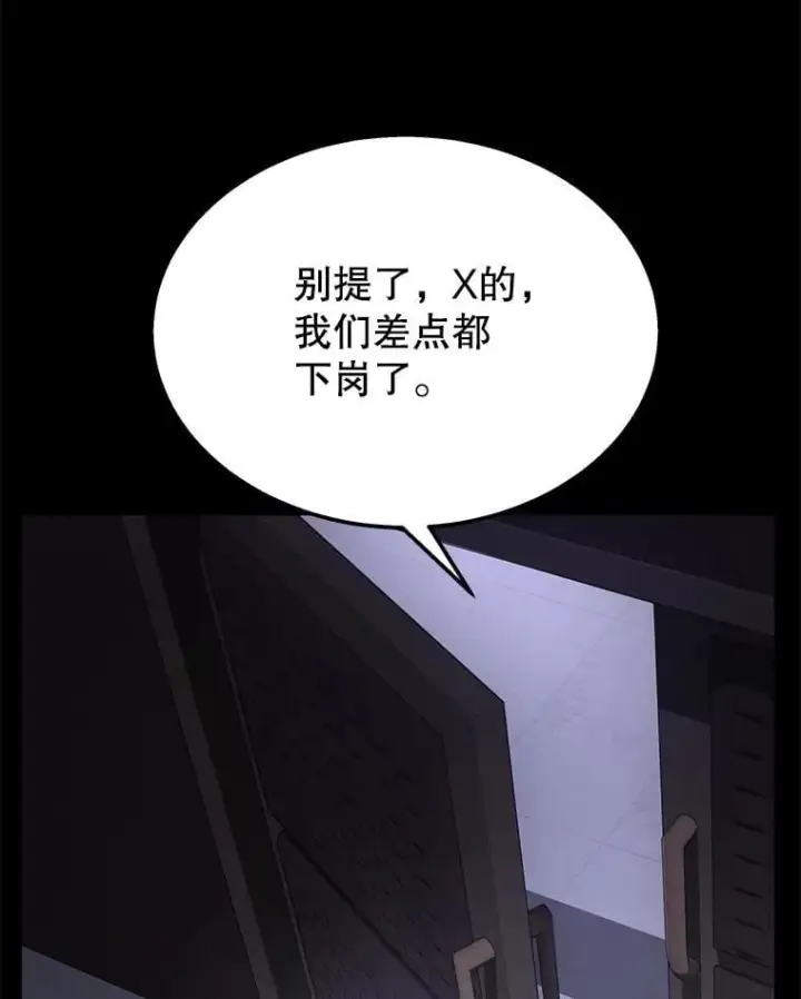 《神级英雄们的继承者》68.召唤撒旦图127