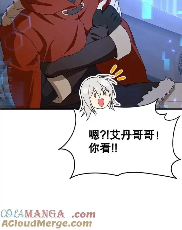 《神级英雄们的继承者》68.召唤撒旦图13