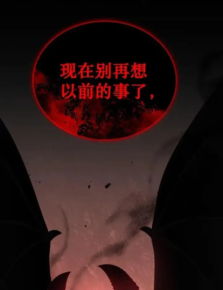 《神级英雄们的继承者》68.召唤撒旦图143