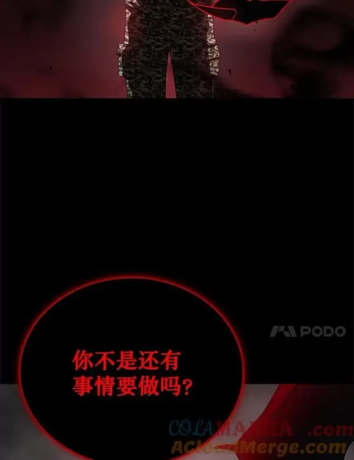 《神级英雄们的继承者》68.召唤撒旦图145