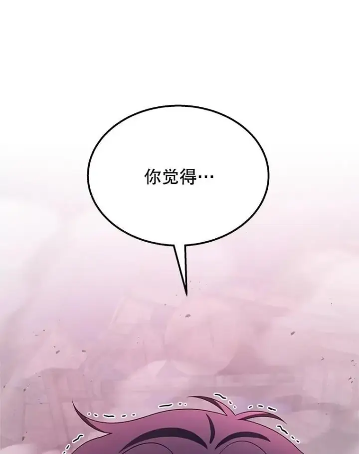 《神级英雄们的继承者》68.召唤撒旦图16