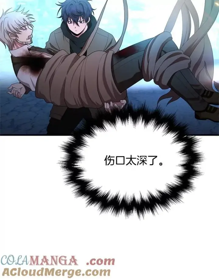 《神级英雄们的继承者》68.召唤撒旦图161