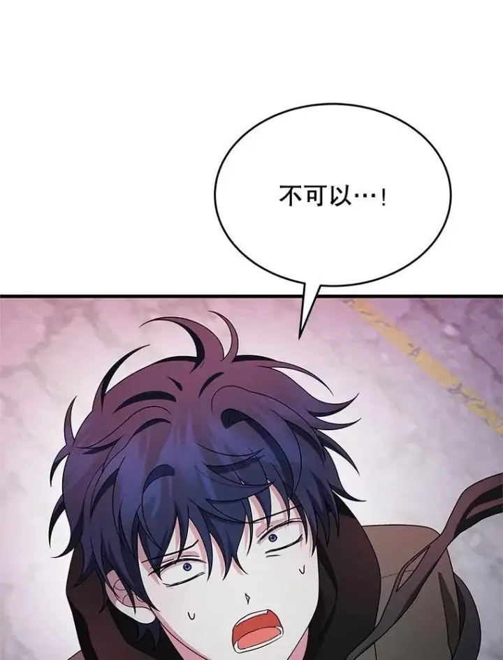 《神级英雄们的继承者》68.召唤撒旦图183
