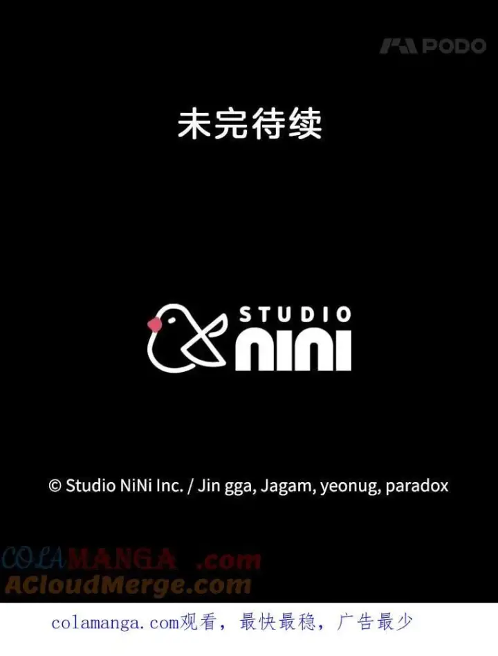 《神级英雄们的继承者》68.召唤撒旦图189