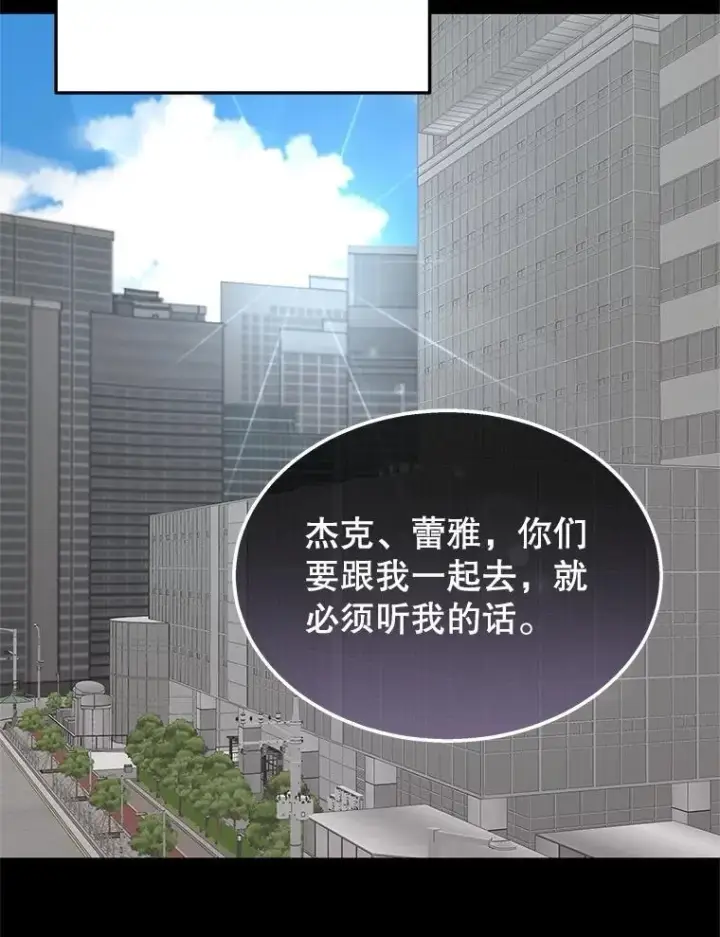 《神级英雄们的继承者》68.召唤撒旦图22