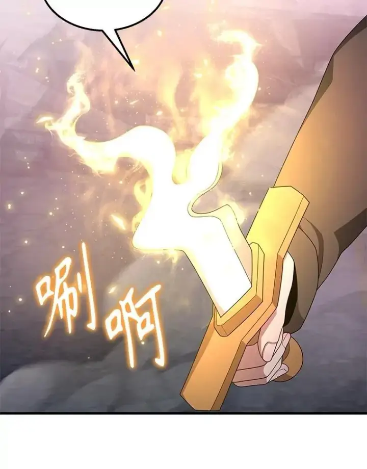 《神级英雄们的继承者》68.召唤撒旦图35