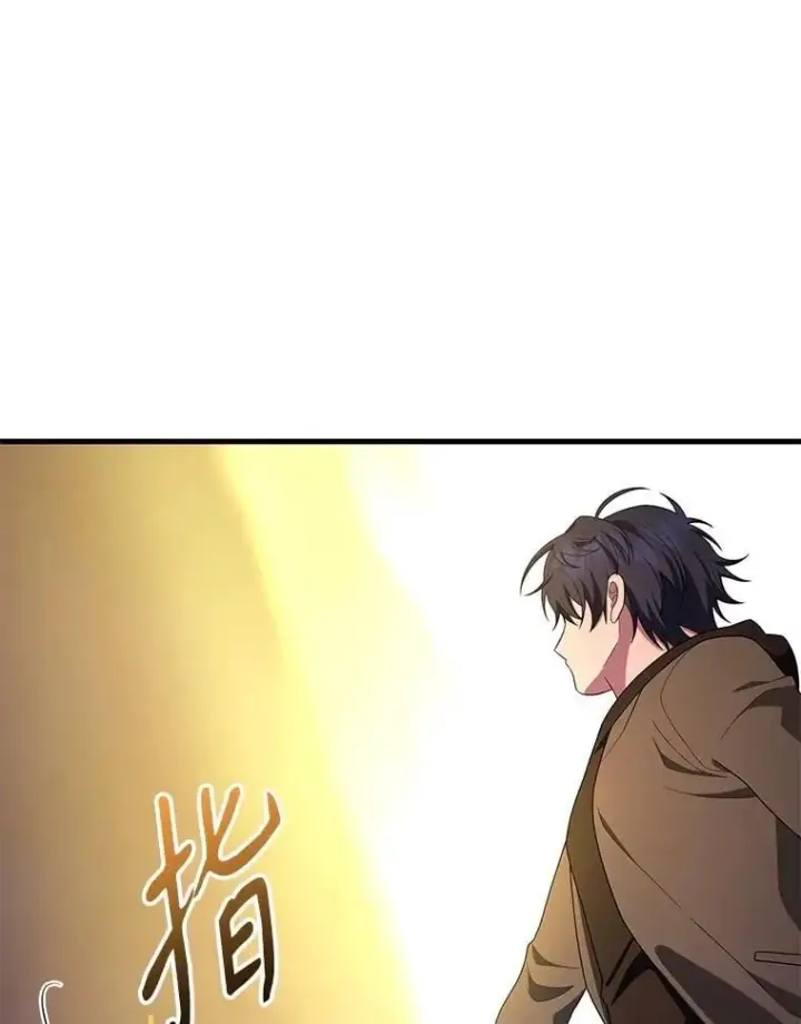 《神级英雄们的继承者》68.召唤撒旦图36