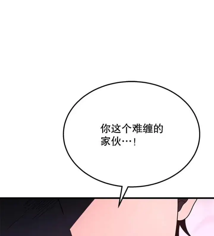 《神级英雄们的继承者》68.召唤撒旦图38