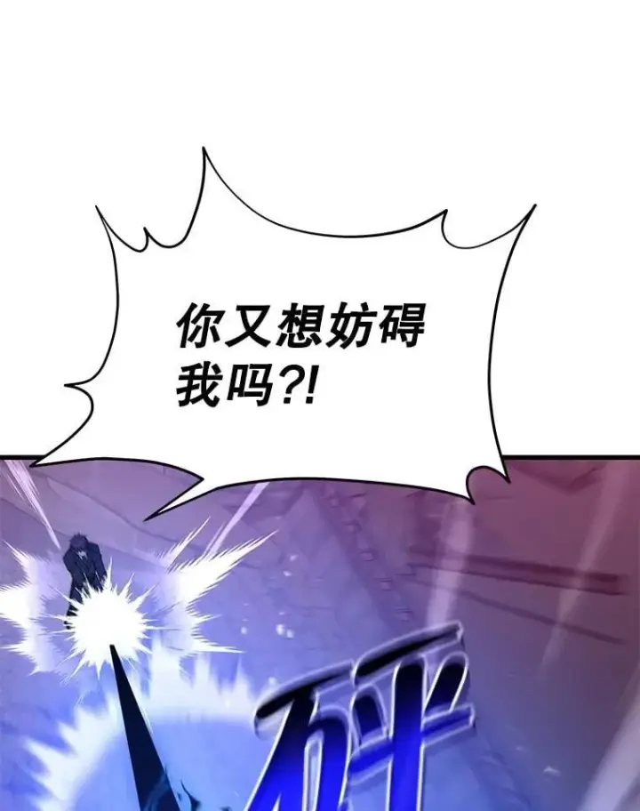 《神级英雄们的继承者》68.召唤撒旦图40