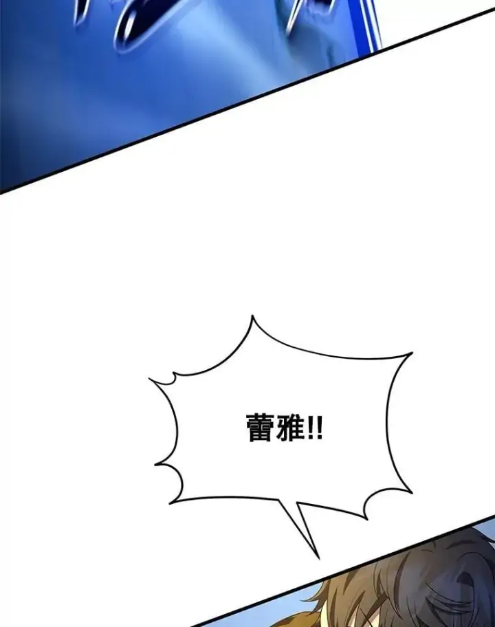 《神级英雄们的继承者》68.召唤撒旦图43