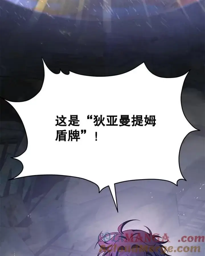 《神级英雄们的继承者》68.召唤撒旦图57