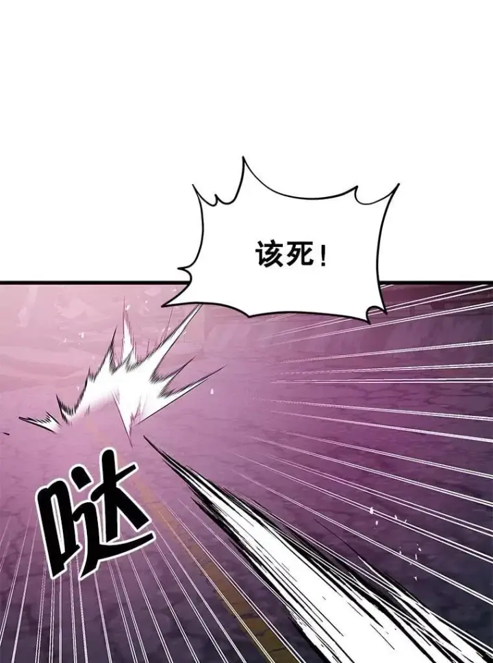 《神级英雄们的继承者》68.召唤撒旦图60