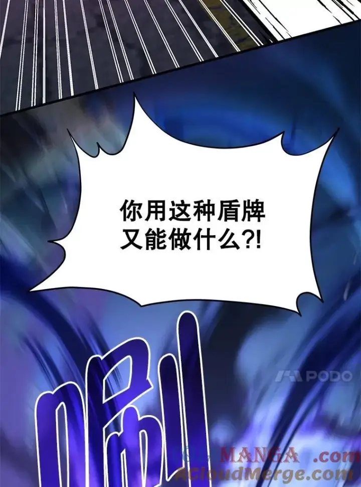 《神级英雄们的继承者》68.召唤撒旦图61