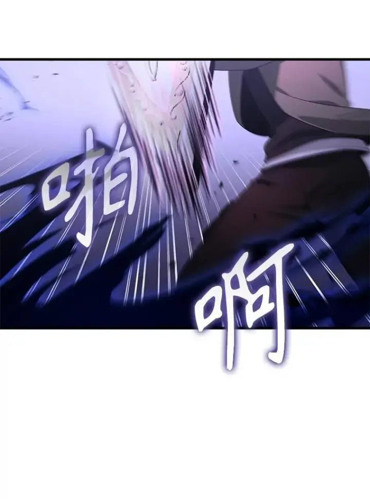 《神级英雄们的继承者》68.召唤撒旦图66
