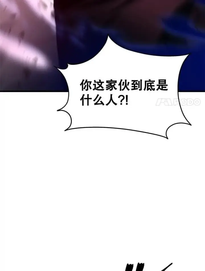 《神级英雄们的继承者》68.召唤撒旦图71