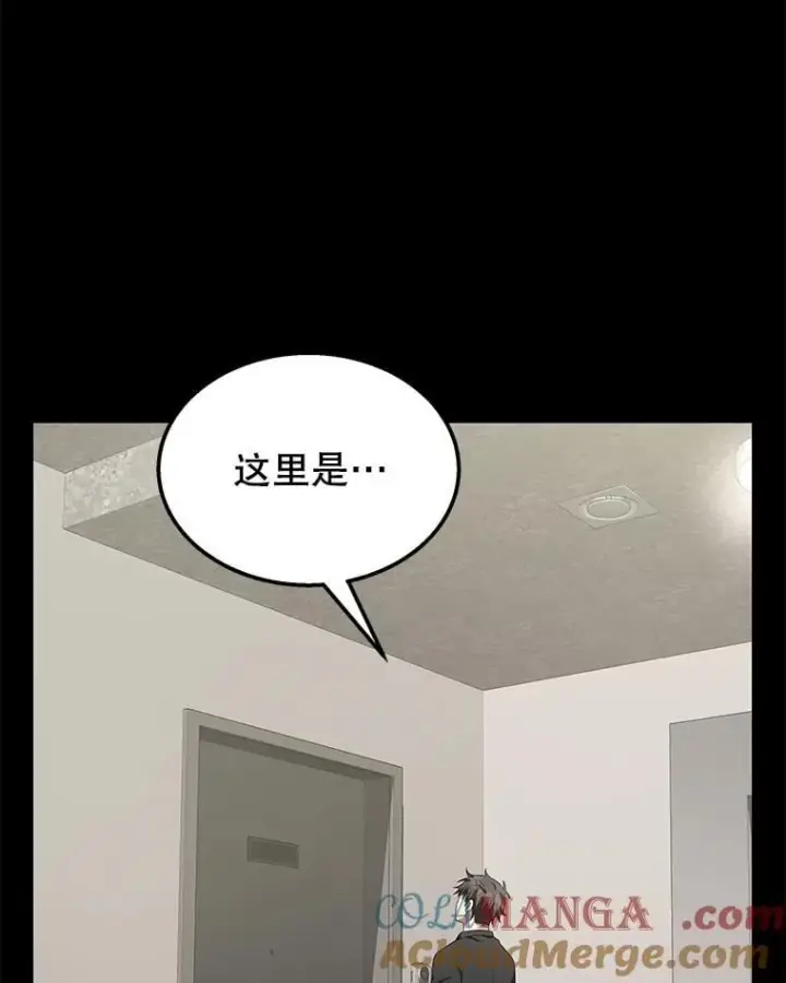 《神级英雄们的继承者》68.召唤撒旦图97