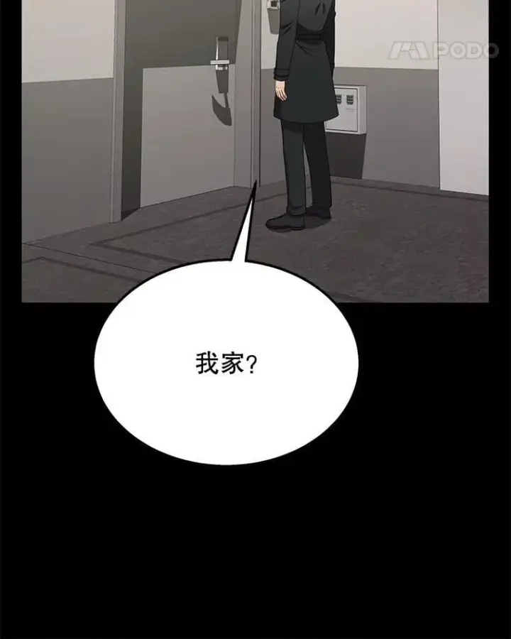 《神级英雄们的继承者》68.召唤撒旦图98