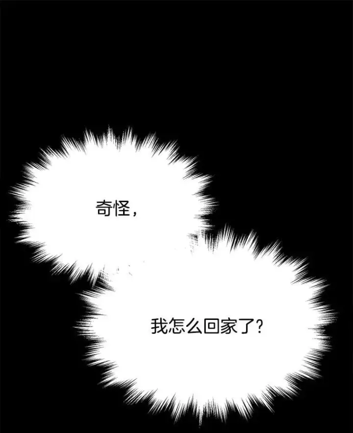 《神级英雄们的继承者》68.召唤撒旦图99