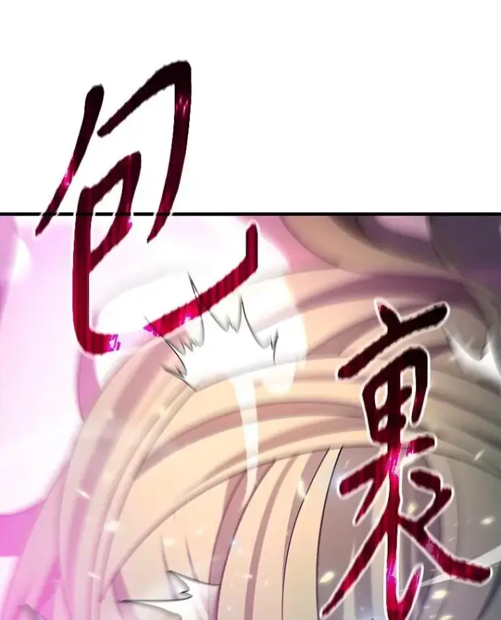 《神级英雄们的继承者》69.撒旦之能图10