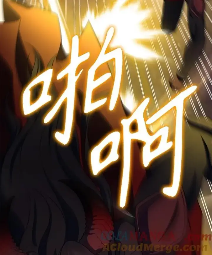 《神级英雄们的继承者》69.撒旦之能图109