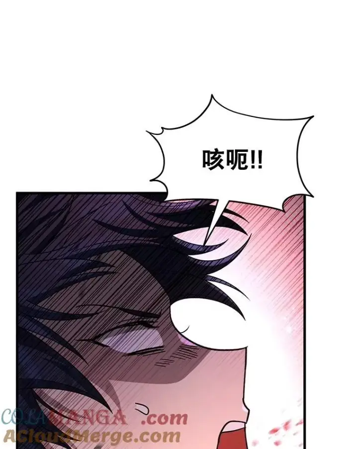 《神级英雄们的继承者》69.撒旦之能图125