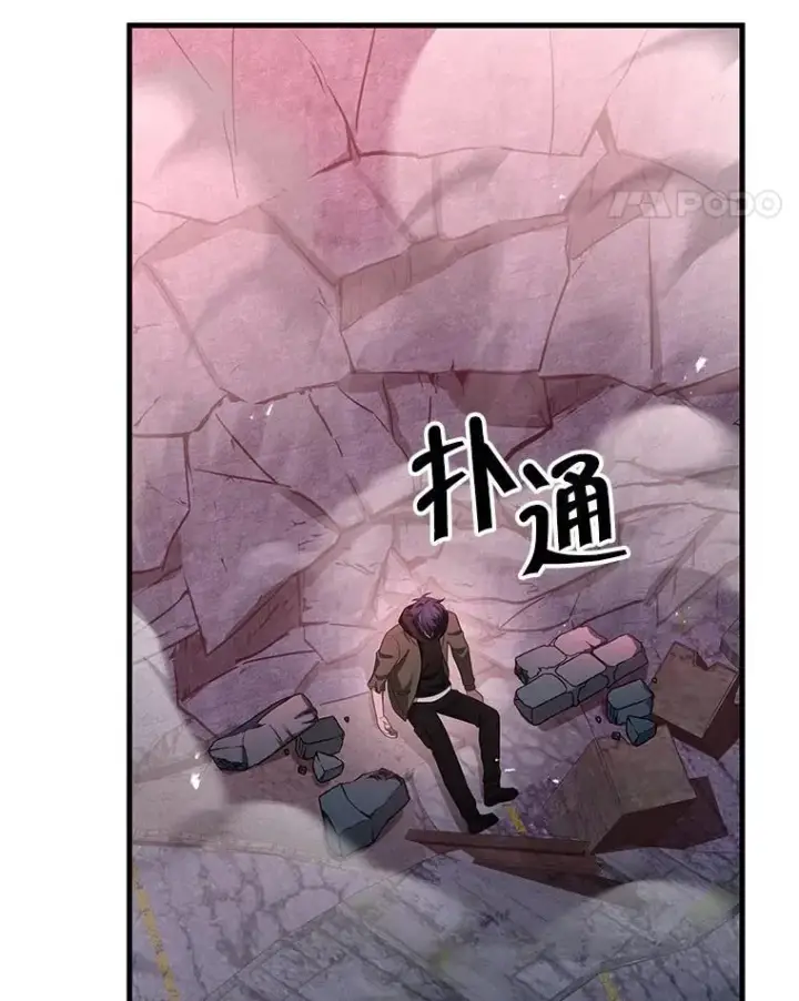 《神级英雄们的继承者》69.撒旦之能图127
