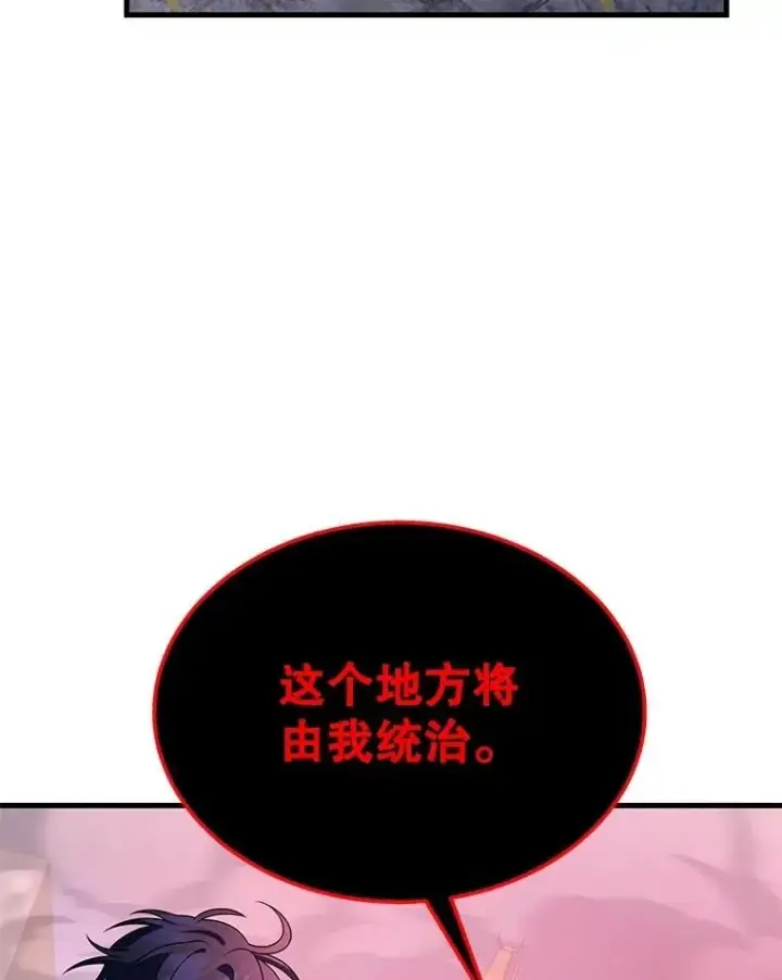 《神级英雄们的继承者》69.撒旦之能图128