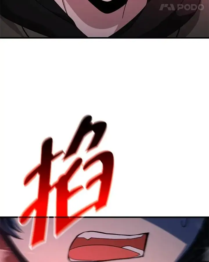 《神级英雄们的继承者》69.撒旦之能图134