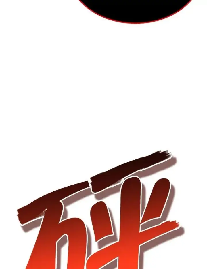 《神级英雄们的继承者》69.撒旦之能图143
