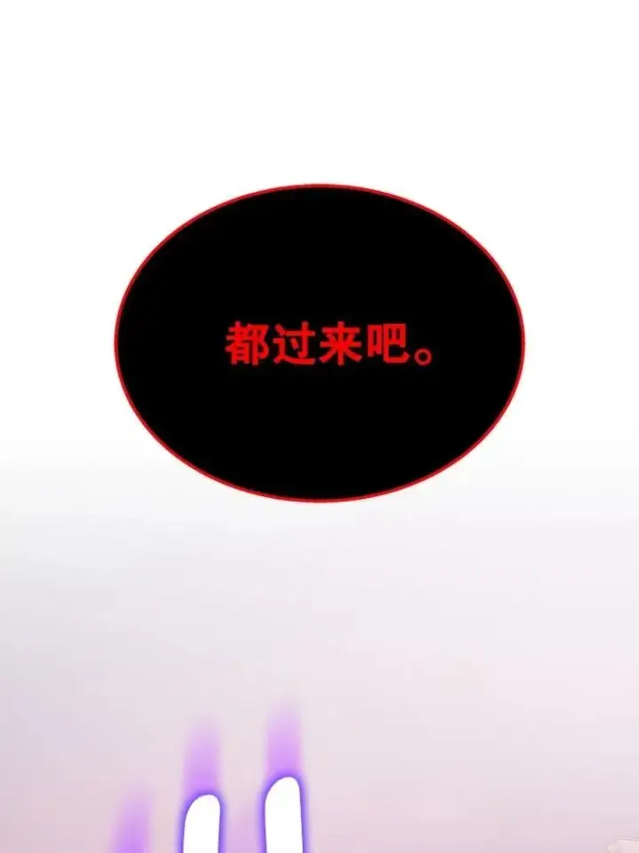 《神级英雄们的继承者》69.撒旦之能图152