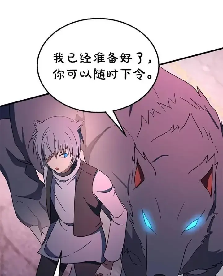 《神级英雄们的继承者》69.撒旦之能图168
