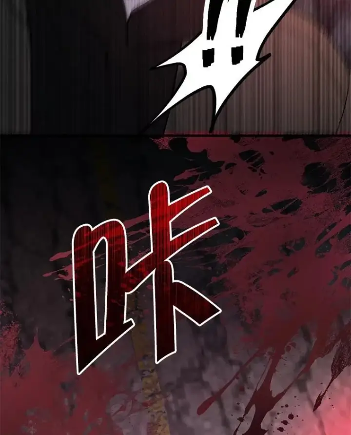 《神级英雄们的继承者》69.撒旦之能图178