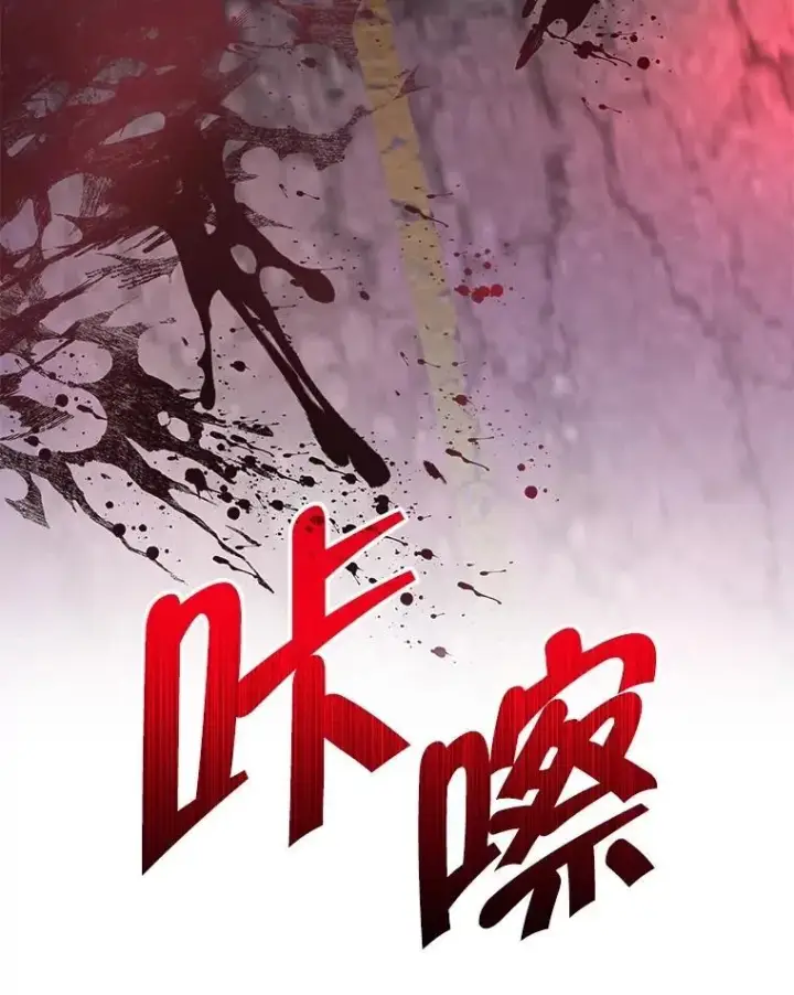《神级英雄们的继承者》69.撒旦之能图179