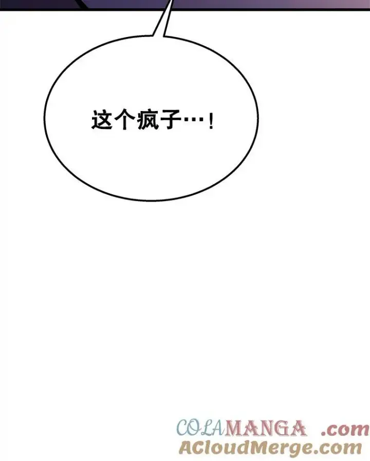 《神级英雄们的继承者》69.撒旦之能图181