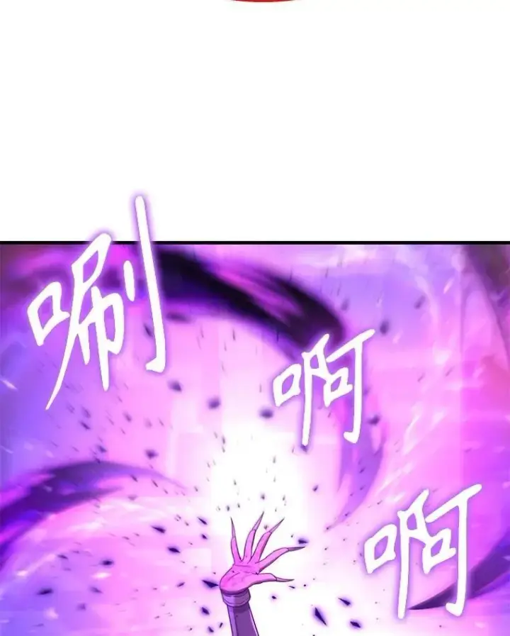 《神级英雄们的继承者》69.撒旦之能图184