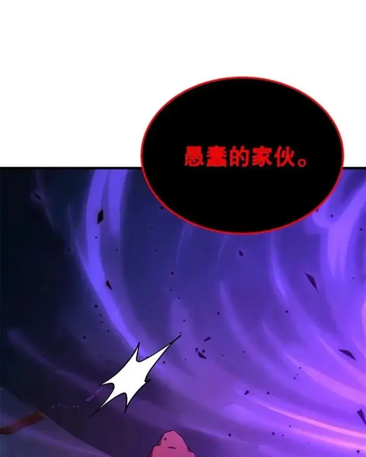《神级英雄们的继承者》69.撒旦之能图186