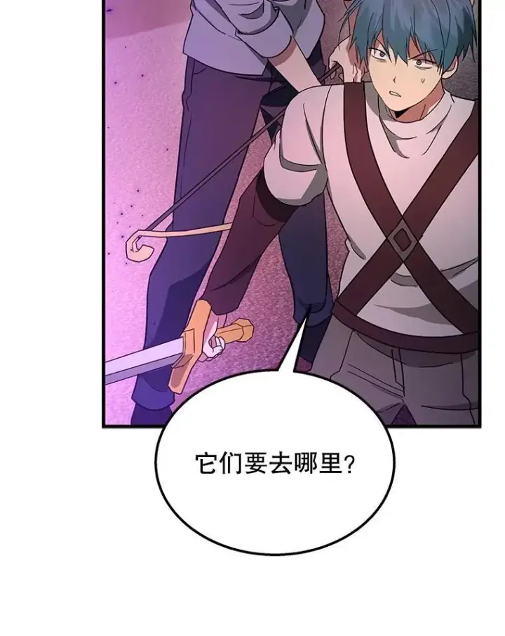 《神级英雄们的继承者》69.撒旦之能图191