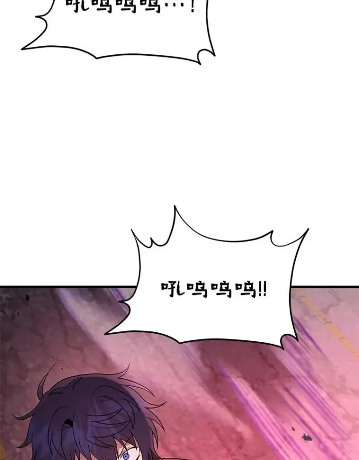 《神级英雄们的继承者》69.撒旦之能图194